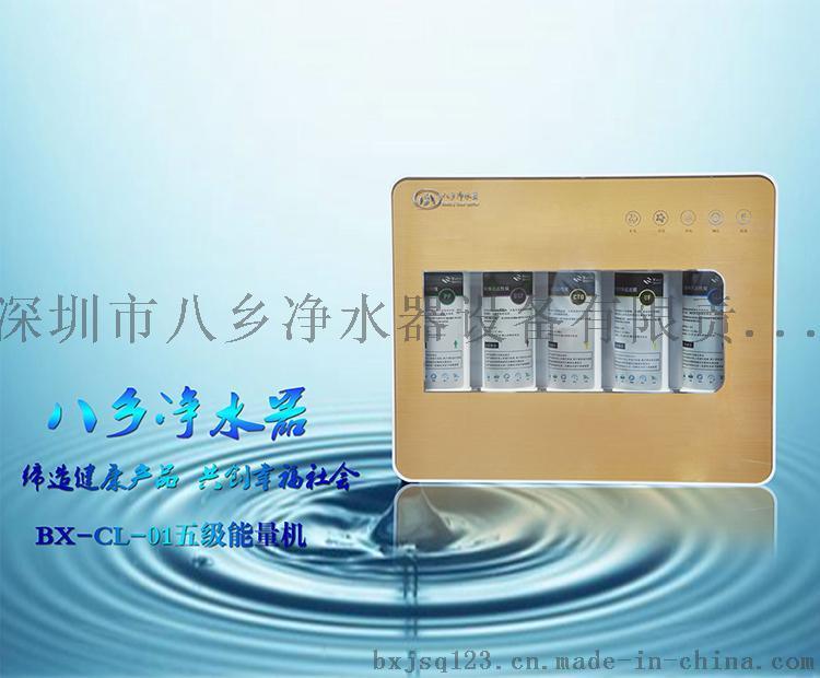 广西省北海市净水器加盟代理商机，全国十大品牌厂家