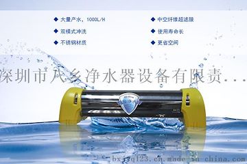 广西省贵港市净水器加盟代理商机，全国十大品牌厂家