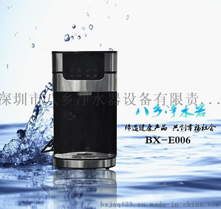 江西省鹰潭市净水器加盟代理商机，全国十大品牌厂家