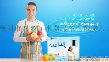 江西省南昌市净水器加盟代理商机，全国十大品牌厂家